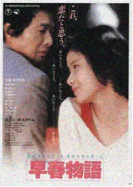 夜航零度电影海报